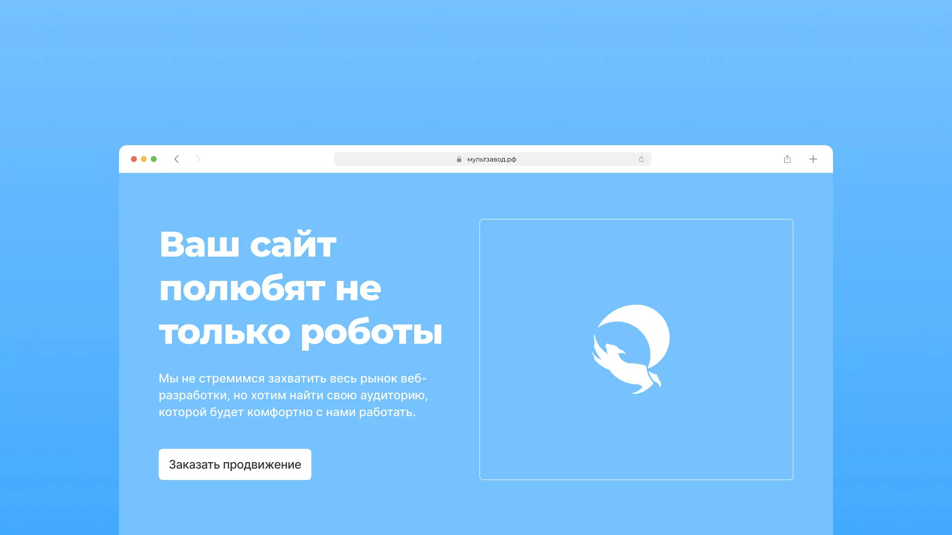 Продвижение сайтов в Грязовце Продвижение сайтов в Грязовце