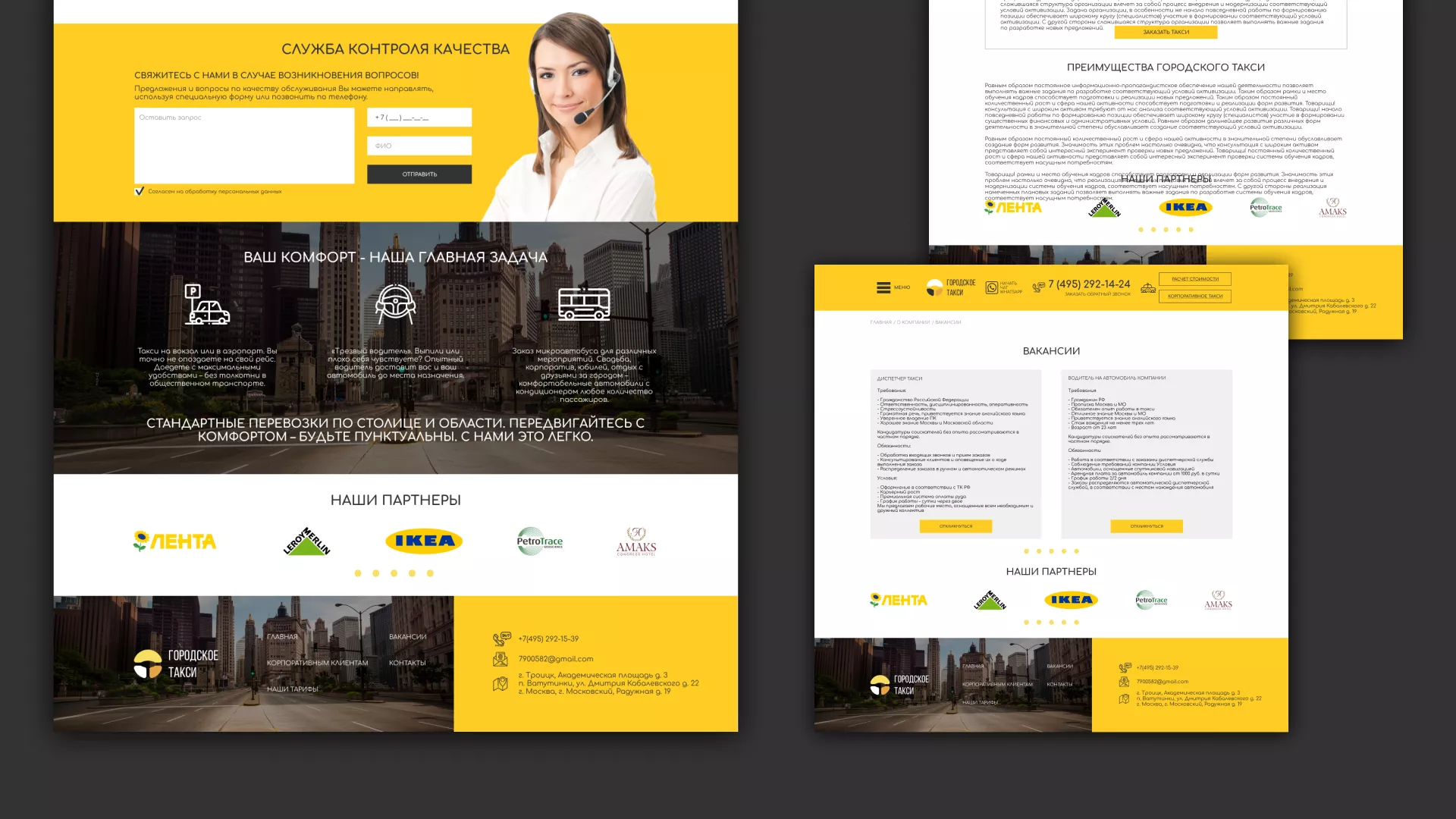 Разработка сайта службы «Городского такси» в Грязовце