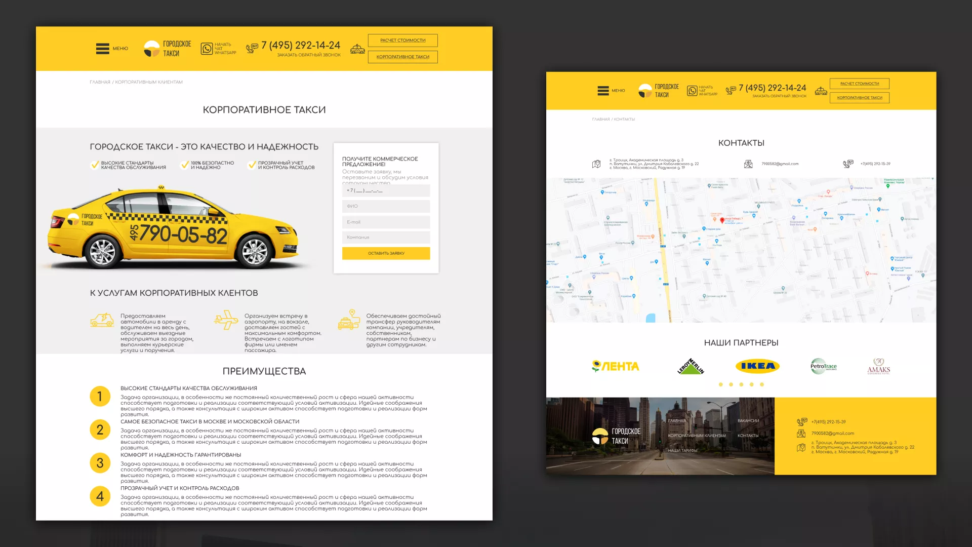 Разработка сайта службы «Городского такси» в Грязовце