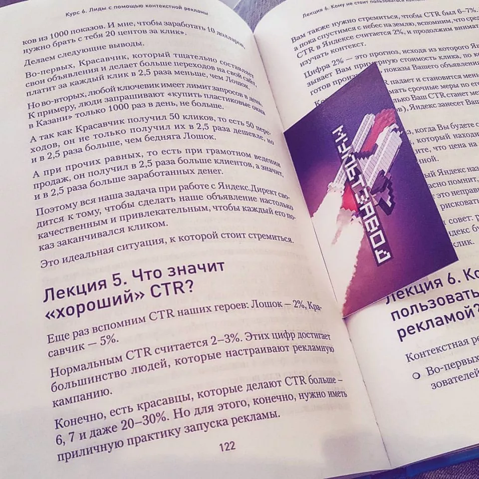 Современные книги в Грязовце пишут для детей