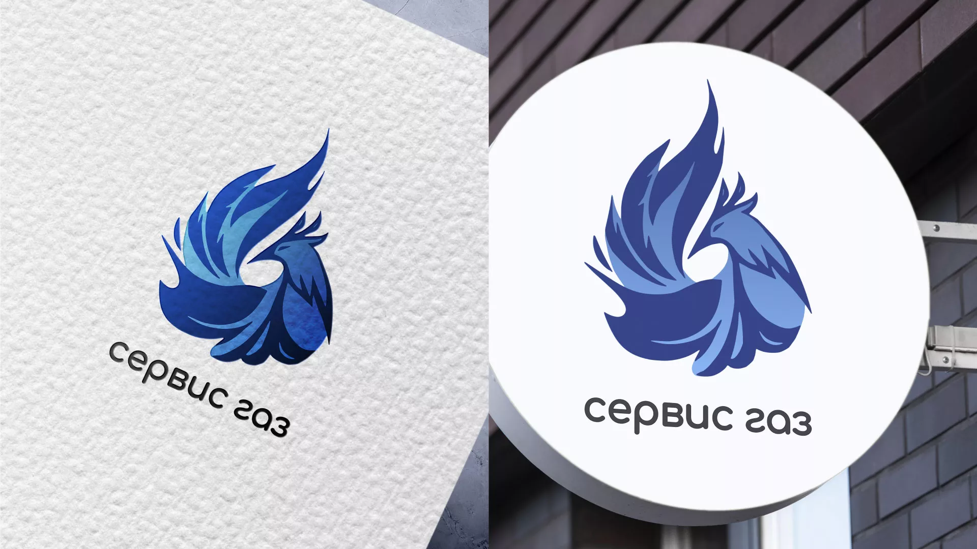 Создание логотипа «Сервис газ» в Грязовце