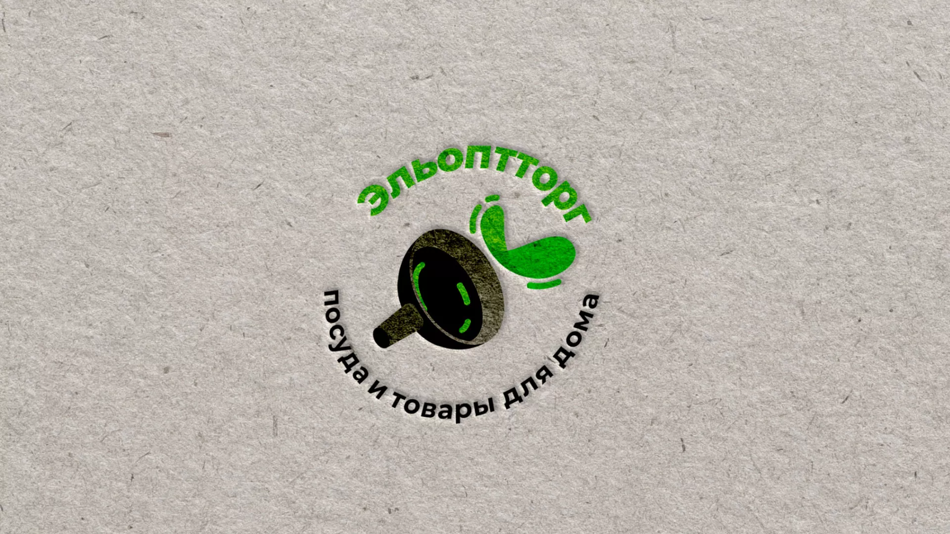Разработка логотипа для компании по продаже посуды и товаров для дома в Грязовце