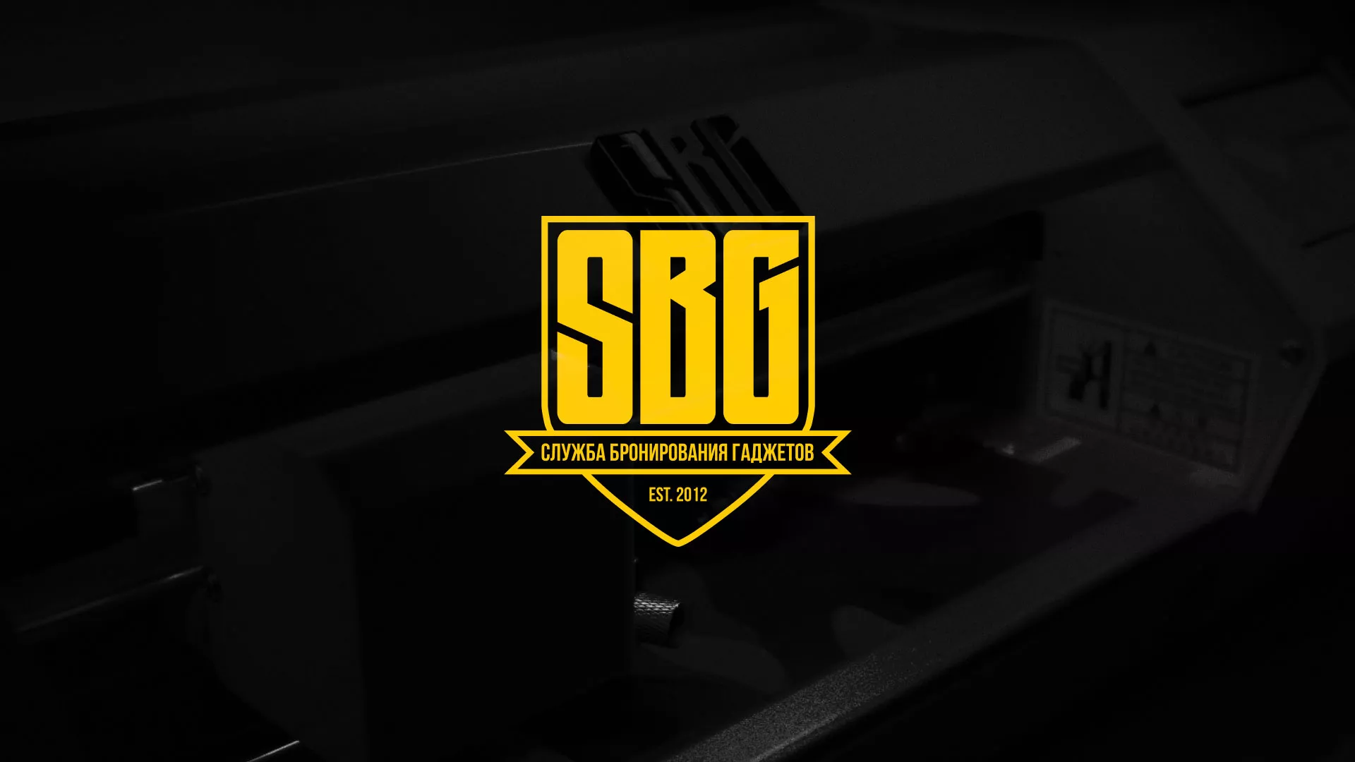 Разработка лендинга «Службы бронирования гаджетов» в Грязовце