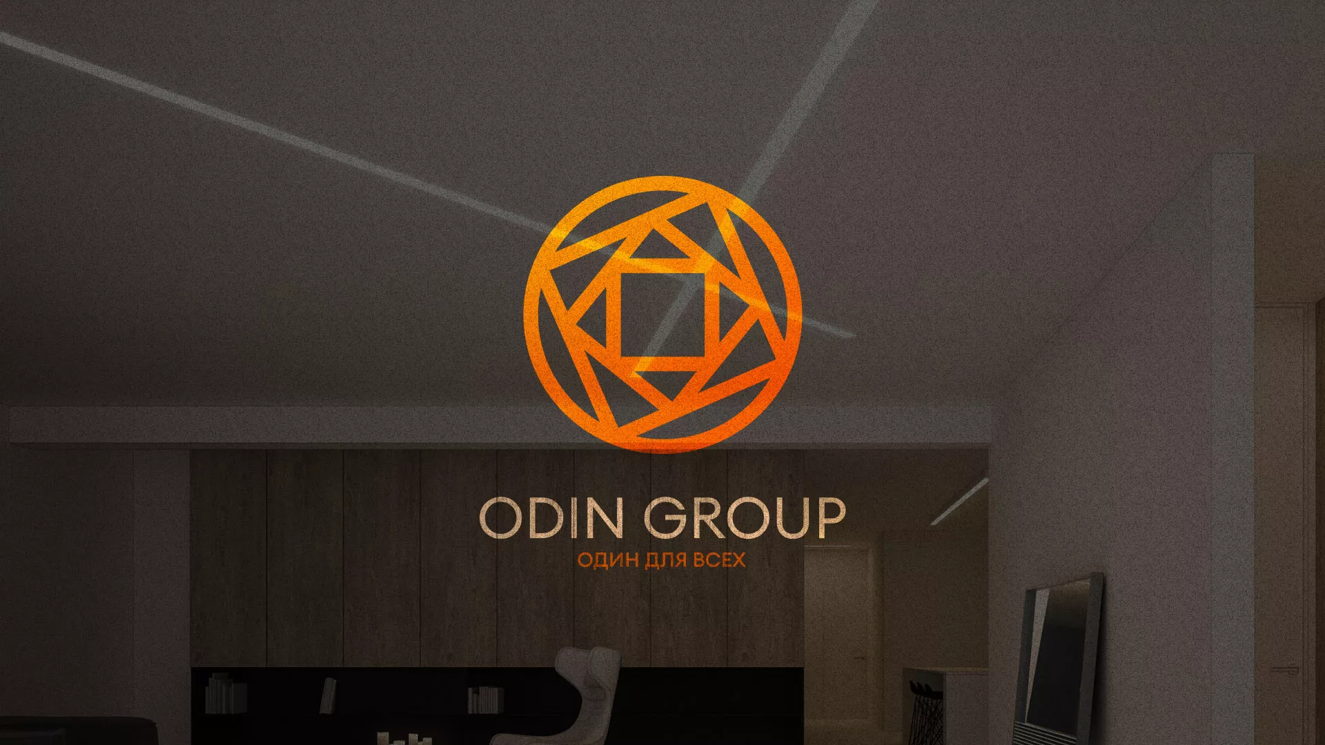 Разработка сайта в Грязовце для компании «ODIN GROUP» по установке натяжных потолков