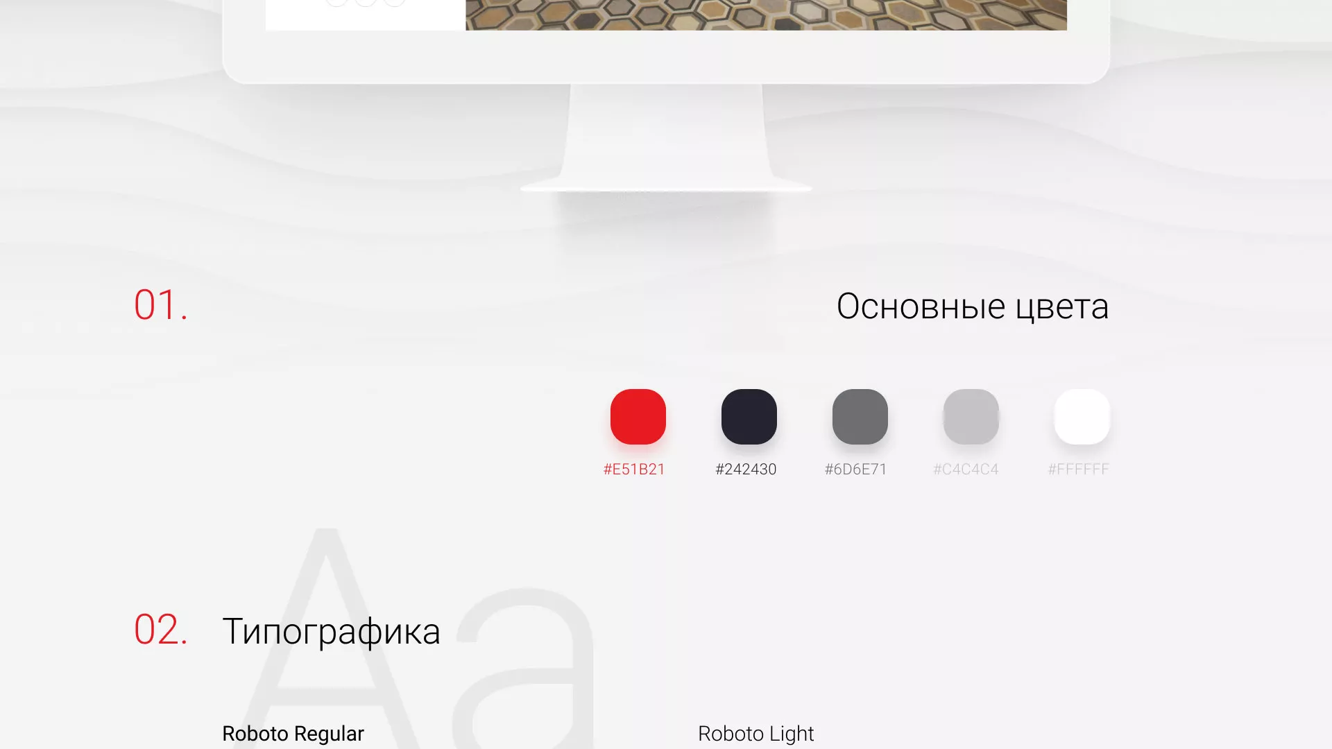 Разработка сервиса онлайн-записи для сети салонов красоты «ДЮНА» в Грязовце