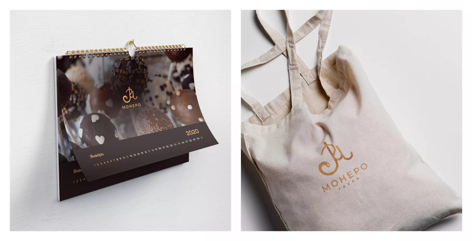 Создание логотипа кондитерской в Грязовце