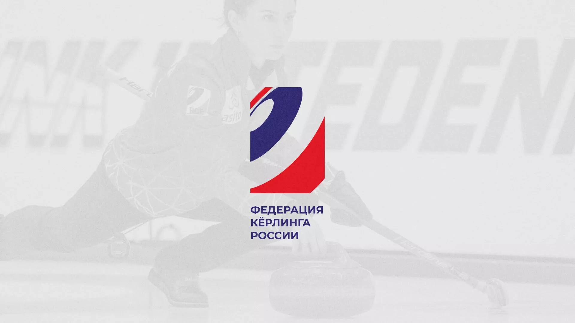 История о том, как мы делали в Грязовце модуль онлайн-записи для ФКР