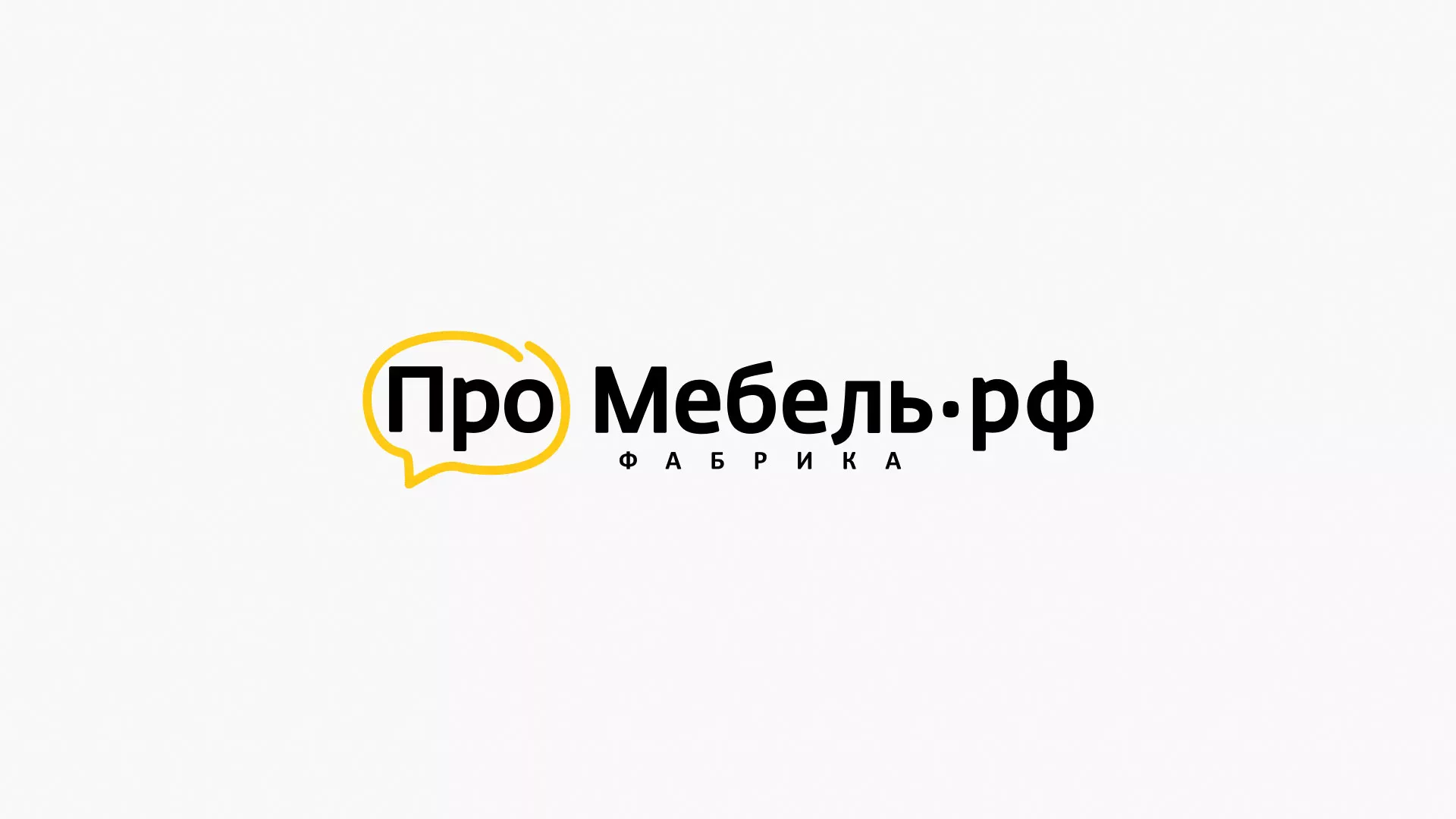Разработка сайта для производства мебели «Про мебель» в Грязовце