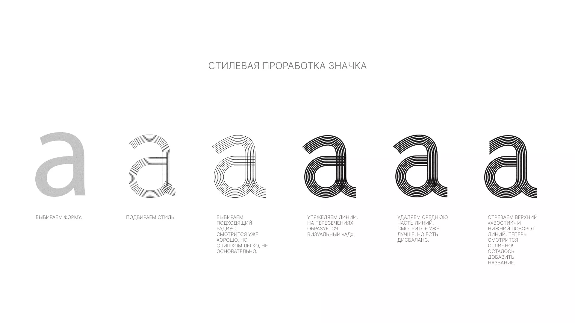 Разработка логотипа для коллегии адвокатов в Грязовце