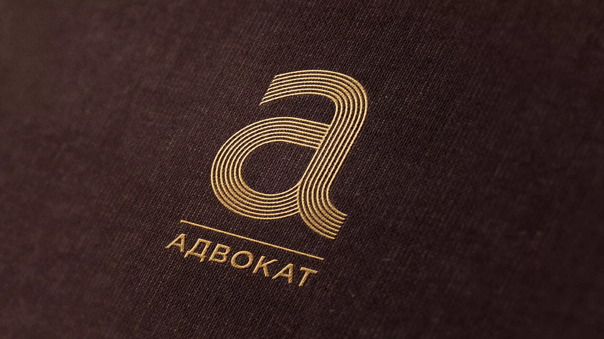Разработка логотипа для коллегии адвокатов в Грязовце