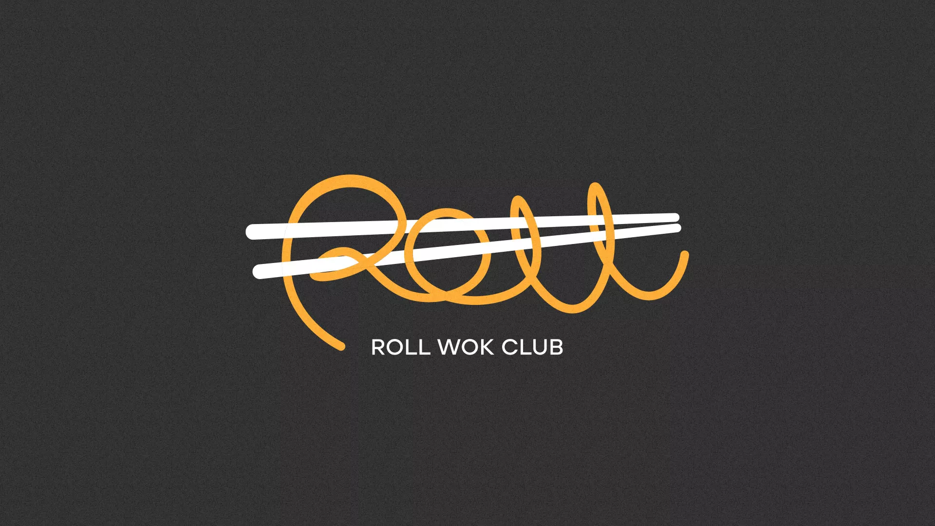Создание дизайна листовок в Грязовце для суши-бара «Roll Wok Club»
