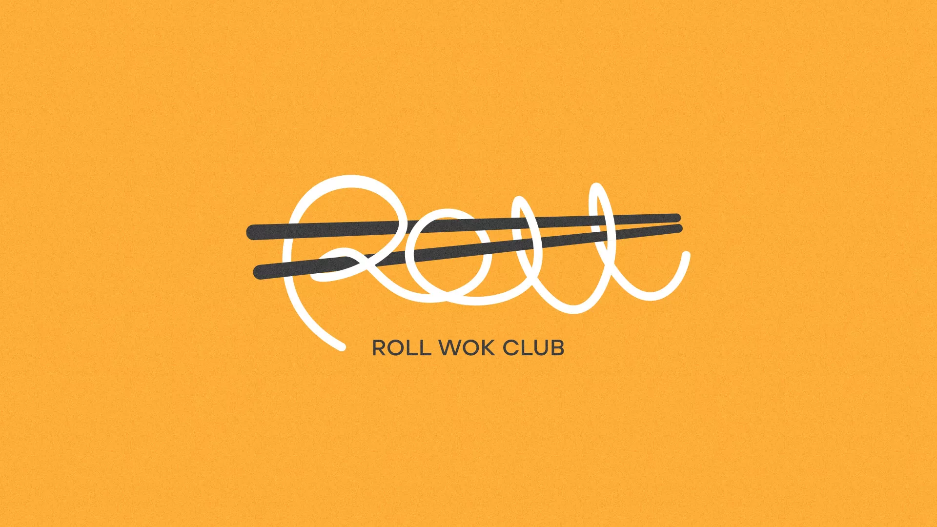 Создание дизайна упаковки суши-бара «Roll Wok Club» в Грязовце